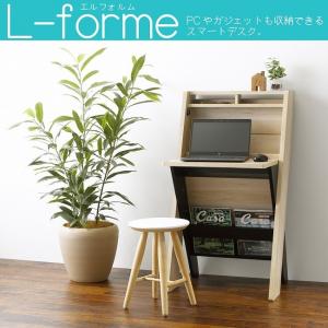 スマートデスク 1160 エルフォルム 組立家具 LFM-1160DE コンパクト 省スペース 棚付 ライティングデスク｜kagu-hiraka