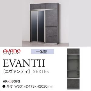 ②★unico ウニコ DIX ディクス キッチンボード W600 食器棚 □unico/ウニコ□DIX/ディクス キッチンボード W1200