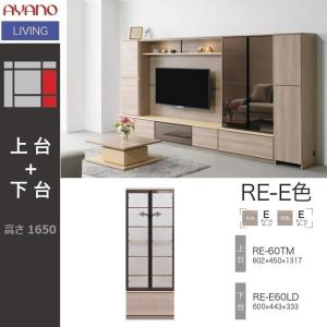 【綾野製作所】◆◇トールキャビネット◆◇飾り棚◆◇照明付 綾野製作所 トールキャビネット 幅40cm アリシア 開き板戸 耐震ラッチ