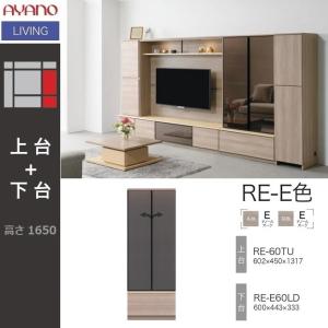 TV壁掛け金具 TB-60S 綾野製作所 TB品番用 アリシア バレッタ TB-55S