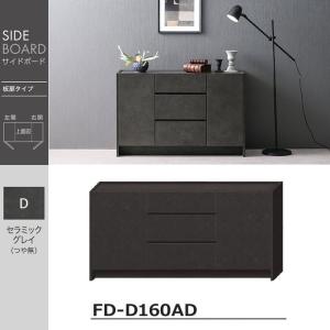 TTD 17412【⭐︎ HD様⭐︎】【美品・数量限定】 綾野製作所 サイドボード 幅120cm 開き扉 引出3杯 高さ79cm リビング