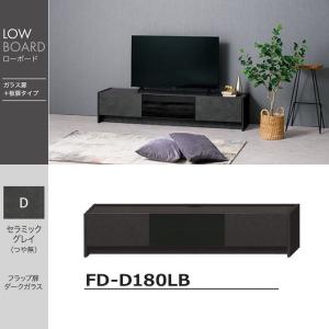 綾野製作所 ローボード 幅200cm リビング TVボード テレビ台 引出収納