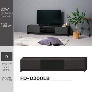 綾野製作所 ローボード 幅160cm リビング TVボード テレビ台 引出収納