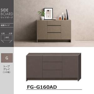 綾野製作所 サイドボード 幅120cm 開き扉 引出3杯 高さ79cm リビング