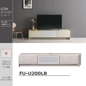 綾野製作所 ローボード 幅160cm リビング TVボード テレビ台 引出収納