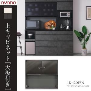 綾野製作所 下キャビネット スピネル 幅80cm 4段引出し キッチン