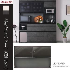 綾野製作所 下キャビネット スピネル 幅80cm 4段引出し キッチン