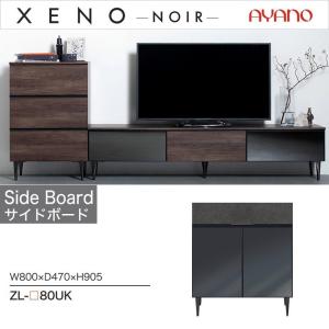 綾野製作所 ゼノノワール BP-60Y TV設置壁掛け オプション金具