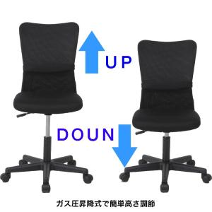 メッシュバックチェアー ハンター ブラック黒 ...の詳細画像2