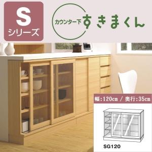 カウンター下収納 すきまくん 奥行20cm 幅40cm チェスト 引出し4段