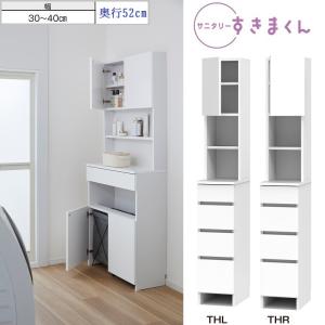 サニタリー すきまくん 幅30-40cm 奥行5...の商品画像