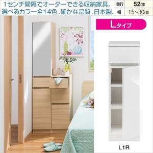 スリム すきまくん SSD-L3 幅31-45cm 奥行52cm すき間家具 ロー