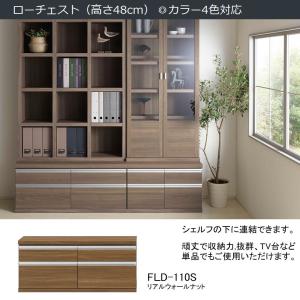 フナモコ（FUNAMOCO） ミドルシェルフ ラチス 幅75cm 高さ145cm