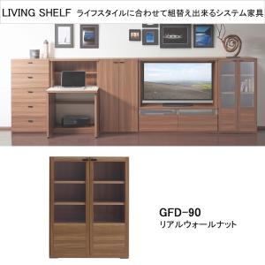 フナモコ（FUNAMOCO） リビングシェルフ 板戸開き扉 幅75cm 高さ114cm