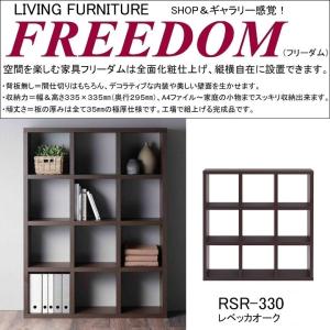 フナモコ（FUNAMOCO） スライド書棚 本棚 完成品 幅88cm 奥行52cm