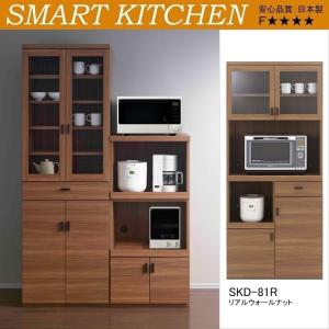 フナモコ（FUNAMOCO） スマートキッチン 家電収納 食器棚 幅60cm 高さ