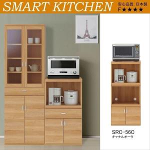 フナモコ スマートキッチン 家電収納 幅77cm 高さ118cm 食器棚