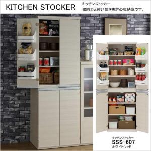 フナモコ（FUNAMOCO） キッチンストッカー 幅61cm 高さ180cm 開き扉