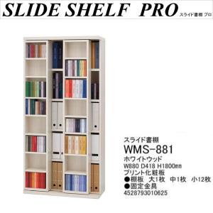 白井産業✿モンシェリーヌ　フリーラック✿① 白井産業 フリーラック モンシェリーヌ 幅74.4cm 高さ89.3cm オープン