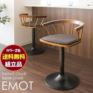 宮武製作所 バーチェア KNC-J1996 カルモ カウンターチェアー 組立品