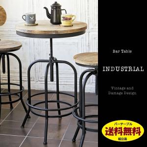 バーテーブル KNT-A401 カウンター 丸型 インダストリアル 天板天然木 アイアン脚｜kagu-hiraka
