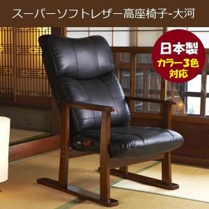 リハテック フランスベッド リハテック 円背サポートチェア ENN-01 NA