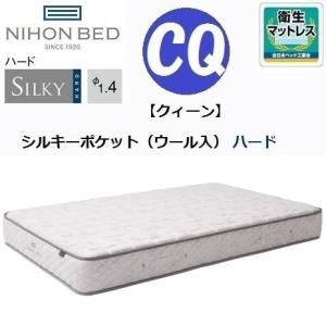 【ほぼ新品】クイーンマットレス Amazon.co.jp: Inofia マットレス クイーン マットレス専門