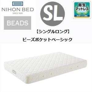 ビーズポケットマットレス 日本ベッド ビーズポケット ハード 国産