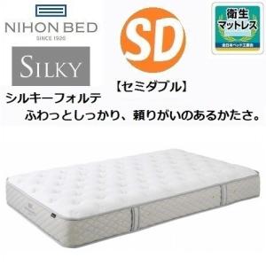 シルキーポケットマットレス ピロートップシルキーポケット ウール入