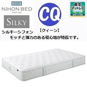 【massa1専用】NIHON BED シルキーフォルテ セミダブル シルキーポケットマットレス シルキーフォルテ セミダブル マットレス
