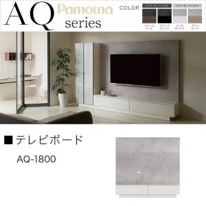 パモウナ パモウナ製 TV壁掛け金具 XW-2 材質：スチール 送料無料