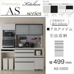 ⭐︎お値下げ⭐︎/ホワイト食器棚/ステンレス天板/6引き出し/日本製 楽天市場】60幅ステンレス天板キッチンカウンターの通販