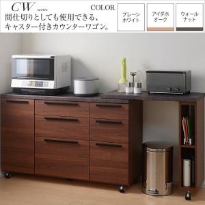 フナモコ（FUNAMOCO） キッチン カウンター STW-850 ステンレストップ