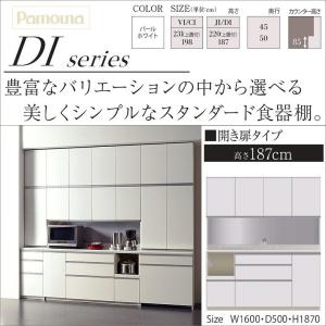 キッチン家電 隠す収納 食器棚 レンジ台 の商品一覧 キッチン収納 家具 インテリア 通販 Yahoo ショッピング