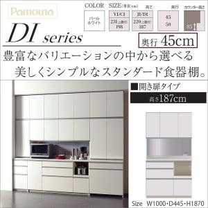キッチン家電 隠す収納 食器棚 レンジ台 の商品一覧 キッチン収納 家具 インテリア 通販 Yahoo ショッピング