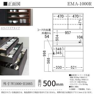 爆買 パモウナ 食器棚 幅100cm 引き戸 ...の詳細画像2
