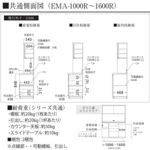 爆買 パモウナ 食器棚 幅100cm 引き戸 ...の詳細画像3