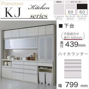 綾野製作所 クラスト 幅90cm 上キャビネット 開き戸 オープン 耐震