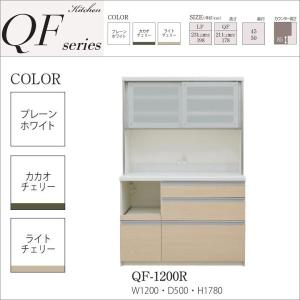 食器棚 完成品 パモウナ 家具 QF-1200R キッチン収納 引き戸 ワイドビュー設計｜kagu-hiraka