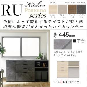 ハイカウンター 幅120cm 奥行45cm