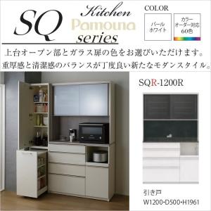 カップボード 幅120cm キッチン ハイカウンター 高さ196cm 奥行50cm