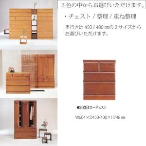 桐製ドレッサー ローチェスト 桐子 254 衣類収納 抗菌塗装 引出し4段 幅75cm 高さ90cm
