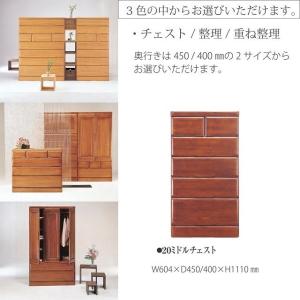 桐の木製ハイチェスト（高さ143cm） ハイチェスト 桐子 20整理 タンス 衣類収納 引出7段 幅60cm 高さ144cm