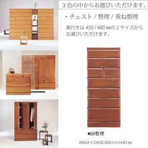 重ね箪笥 桐子 35上開き整理 衣類チェスト 抗菌塗装 引出し6段 幅105cm