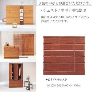 整理タンス ハイチェスト 木製 7段 14収納 優良品 高さ130cm 美品 ハイチェスト 桐子 30重ね整理 天然木桐材 引出し7段 幅90cm 高さ144cm