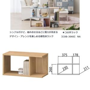 白井産業 ランドキッズ チェスト 幅57cm 子供部屋 コンパクト 引出3段
