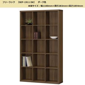 白井産業 モンシェリーヌ 幅112cm かわいい 収納棚 フリーラック 木製