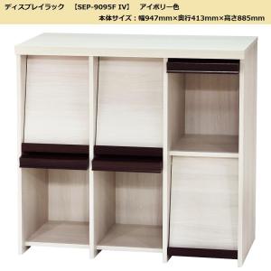 フナモコ（FUNAMOCO） スライド書棚 本棚 完成品 幅88cm 奥行52cm