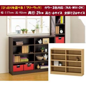 白井産業 タナリオ 幅31cm 高さ150cm TNL-1531 オープン 全段可動