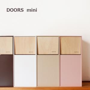 ヤマト工芸 ダストボックス 木製のごみ箱 YK12-105 DOORS mini 容量8リットル｜kagu-iina